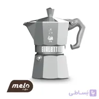 موکاپات بیالتی اکسکلوسیو نقره‌ای ۳ فنجان | Bialetti Moka Exclusive Silver
