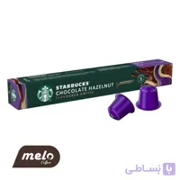 کپسول قهوه استارباکس با طعم شکلات و فندق (Starbucks Chocolate Hazelnut)