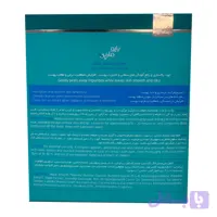ماسک صورت بایومارین مدل AQUA PEEL حجم 15 میلی لیتر بسته 3 عددی