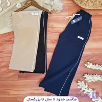 شلوار بگ مغزی خور