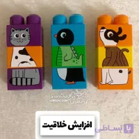 بازی فکری آجره جورواجور چین حیوانات