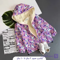 سویشرت داخل خز طرح تکشاخ