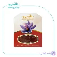 زعفران یک گرمی سوپرنگین