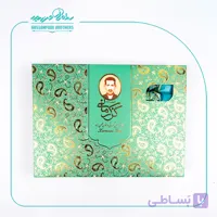 گز لقمه 28% پسته کشویی کرمانی