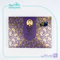 گز لقمه 28% مخلوط کرمانی