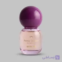 عطر جیبی زنانه ویت یو مدل Peony Eclatant با رایحه گرم حجم 20 میلی‌لیتر