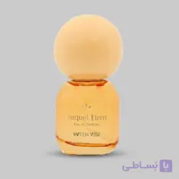 عطر جیبی زنانه ویت یو مدل Bouquet Eterna با رایحه شیرین حجم 20 میلی‌لیتر