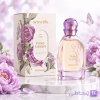 ادکلن زنانه ویت یو مدل Peony Eclatant حجم 100 میلی