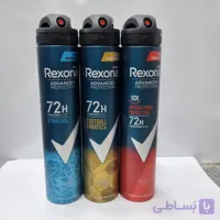 اسپری بدن پودری مردانه رکسونا