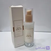 سرم آبرسان و روشن کننده برنج آیم فرام