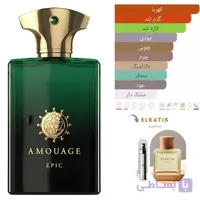 عطر ادکلن امواج گایدنس 46(1میل) گرید Top