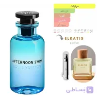 عطر ادکلن لویی ویتون افترنون سوییم (1میل) گرید A