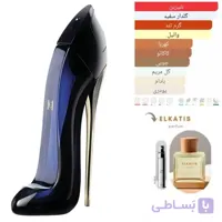 عطر ادکلن کارولینا هررا گودگرل (1میل)گرید A