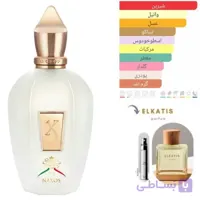 عطر ادکلن ناکسوس ایکس جی 1861 (1میل)گرید Top