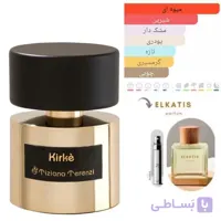 عطر ادکلن تیزیانا ترنزی کیرکه (1میل)گرید Hi