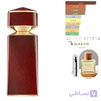 عطر ادکلن بولگاری ازاران (1میل)گرید Hi
