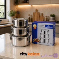 ظرف نگهدارنده ۳تیکه استیل