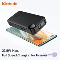 پاوربانک 10 هزار مکدودو Mcdodo مدل 3860