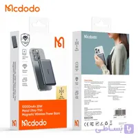 پاوربانک 10 هزار مکدودو Mcdodo مدل 4651