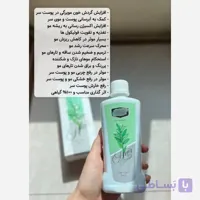 تونیک تقویت کننده مو و ضد ریزش مو هیرفرند از نمایندگی ایران زمین-- 300میلی
