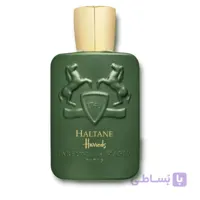 پارفومز د مارلی هالتان