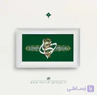 قاب مخمل دکوراتیو مدل تایپوگرافی حصنی