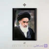 قاب مخمل امام خمینی (ره)