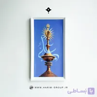 قاب مخمل گنبد امام علی (ع)