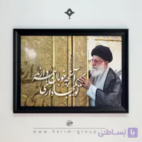 قاب مخمل‌ عکس رهبر شهید در حرم امام رضا