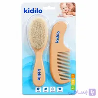 شانه برس 2 تیکه کیدیلو KD-6050
