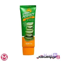 کرم ضد آفتاب فارم استی مدل ALOE VERA PERFECT حاوی SPF 50 حجم 70میل