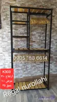 رگال لباس دو طبقه فلزی k303