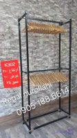رگال لباس دو طبقه فلزی مدل k302