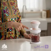 زعفران ساب بیتا دستی لوکس و کاربردی