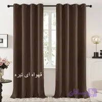 پرده مخمل کالیفرنیا قهوه ای تیره