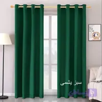 پرده مخمل کالیفرنیا سبز یشمی