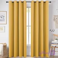 پرده مخمل کالیفرنیا زرد