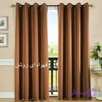 پرده مخمل کالیفرنیا قهوه ای روشن