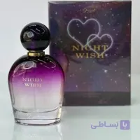 عطر ادکلن ژک ساف نایت ویش(مشابه الین)