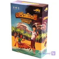 بازی فکری گمشدگان