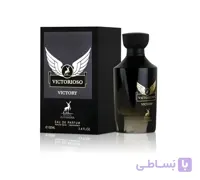 ادکلن الحمبرا ویکتوریوسو ویکتوری مردانه حجم 100 میلی لیتر-مشابه اینوکتوس ویکتوری