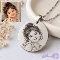 گردنبند دایره با حکاکی عکس و متن