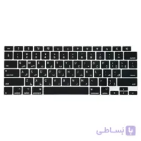 محافظ كيبورد با حروف فارسی مدل A2179 مناسب برای لپ تاپ اپل MacBook Air 13 2020