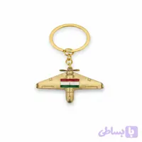 جاسوئیچی طرح پهپاد