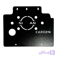 سینی زیر موتور کد N3949RP مناسب برای نیسان رونیز پیکاپ