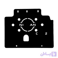 سینی زیر موتور کد R4939 مناسب برای پیکاپ ریچ