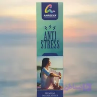 عود دست‌ساز هندی آنتی استرس (Anti Stress) | برند Amreeya