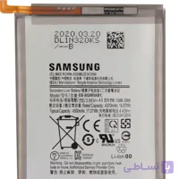 باتری اصلی سامسونگ Samsung Galaxy S20 FE