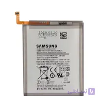 باتری اصلی سامسونگ Samsung Galaxy A13 4G