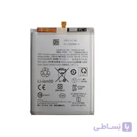 باتری اصلی سامسونگ Samsung Galaxy A16 5G
